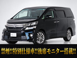 最長7年最大437項目全国対応保証完備!車種問い合わせコード「42101」