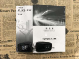 メンテナンスノート付きです。過去の整備記録を確認したり、お車の状況にあった整備をすることに役立ちます。