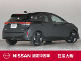 ノートオーラ 1.2 G レザーエディション 