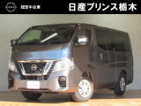U-CARインターパーク店の車両をご覧いただきまして誠にありがとうございます!当店は日産中古車クオリティショップ認定店です!