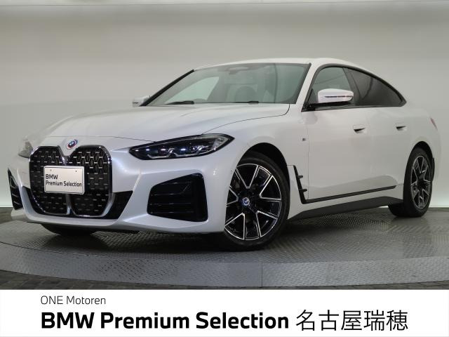 4シリーズグランクーペ 420d xドライブ Mスポーツ 4WD