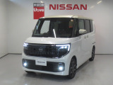 ご覧頂きありがとうございます!この度ルークス4WD入荷しました♪ご来店お待ちしております!