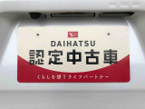 別途、申込みで希望ナンバーの申請も承っております。
