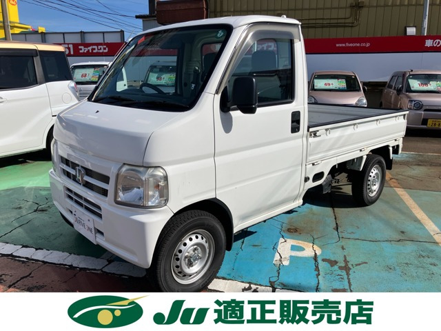 アクティトラック アタック 4WD 4WD