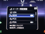 ブラインドスポットモニターを装備しております!隣車線を走る車をレーダーで検知し、インジケーターが点灯します☆確認しにくい後側方エリアに存在する車両に加え、急接近してくる車両も検知してくれます♪