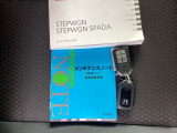 スマートキーはバッグなどにしまったままボタン操作でエンジンの始動・停止ができて大変便利です。