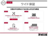 茨城日産自動車株式会社 竜ケ崎店 ご来店お待ちしております。