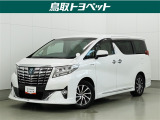 高級感ある迫力のボディにフルエアロを装着した存在感♪上質な乗り心地と広々とした室内空間が魅力!4WD