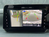 左前方も確認出来ます。