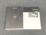 車両取扱書・メンテナンスノート