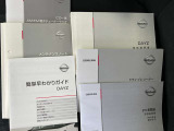 ◆◆◆取扱説明書やメンテナンスノートもしっかり完備しております。
