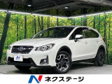 本州仕入れ 寒冷地仕様 禁煙車 純正7型ナビ アイサイトVer3 ETC