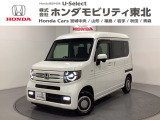 東北六県をカバーする『ホンダモビリティ東北』の全在庫のご商談も、ご希望に合わせて可能です。お気軽にお問い合わせ下さい。なお、他店にて展示の中古車は店舗間に応じて別途陸送費がかかります。ご了承ください。