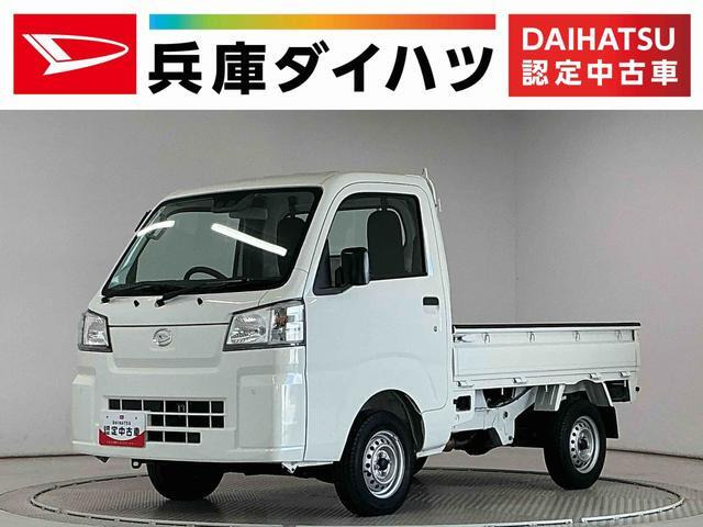 ハイゼットトラック スタンダード 3方開