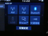 【オーディオ選択画面】AM/FMの切替や、交通情報もこちらの画面から選択できます。