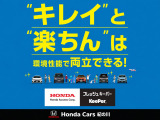 いま話題のフレッシュキーパーを取り扱っております。詳しくは営業スタッフまで