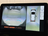 パノラミックビューモニターシステムが付いているので車の上から見た映像が確認できますよ。 一目で車両周辺の情報を確認できますが、直接安全をご確認下さい。