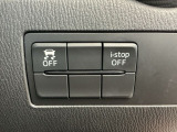 車がカーブの外側へ膨らんだり内側へ巻き込んだりする挙動を防止する横滑り防止装置、燃料消費量や排気ガスの量を抑えることが出来るアイドリングストップ機能付きです!
