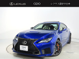 レクサス RC F 5.0