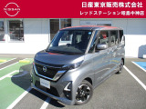 お陰様で在庫車の入れ替わりが早くなっております。ご来店前に在庫確認、ご来店予約をいただければ幸いです!ご来店予約は042-549-1123まで!