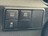 ☆ECOスイッチ☆