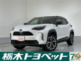 この度は栃木トヨペットのU-carをご覧いただきありがとうございます。