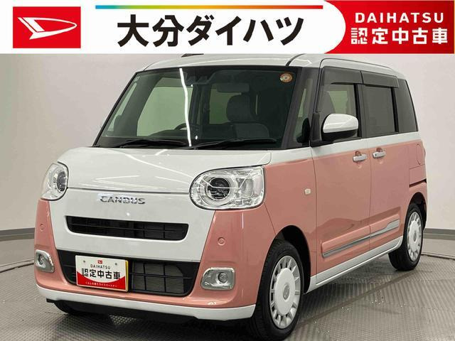 ダイハツ ムーヴキャンバス 