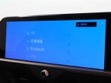 オーディオソース選択画面です。Bluetoothオーディオをご利用いただけます。