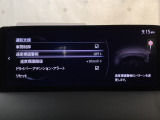 フォワードセンシングカメラで認識した交通標識をアクティブドライビングディスプレイに表示し、交通標識の見落とし防止を図り、安全運転を支援します。