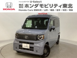 東北六県をカバーする『ホンダモビリティ東北』の全在庫のご商談も、ご希望に合わせて可能です。お気軽にお問い合わせ下さい。なお、他店にて展示の中古車は店舗間に応じて別途陸送費がかかります。ご了承ください。