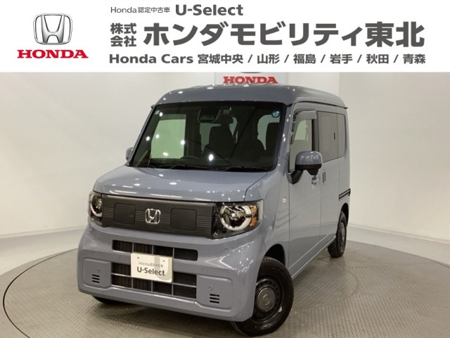 N-VAN e: e: ファン 