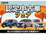 ノートオーラ 1.2 G レザーエディション 
