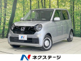 純正ディスプレイ バックカメラ 衝突軽減 禁煙車 ドラレコ スマートキー