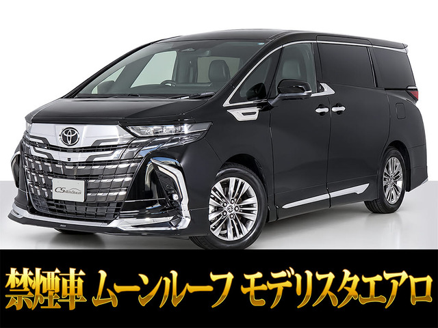 アルファード 2.5 Z モデリスタエアロ ムーンルーフ 14インチ大ナビ