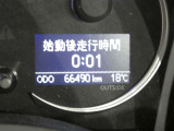 写真撮影時の走行距離です、ご確認ください。ここからは、あなたの新しい思い出を刻んでください♪