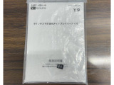 安心1【整備】ディーラー品質の点検・整備を実施後にご納車いたします♪(内容は条件により異なります)