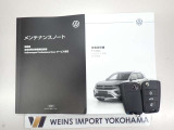 ★メンテナンスノート・取扱い説明書・スペアキー全てそろっています。