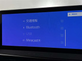 ブルートゥースに接続することにより、スマホに入ったお気に入りの音楽を車内で楽しむことができます♪あると本当に便利な機能になっています!
