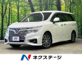 禁煙車 パワーバックドア 本革シート シートヒーター パワーシート