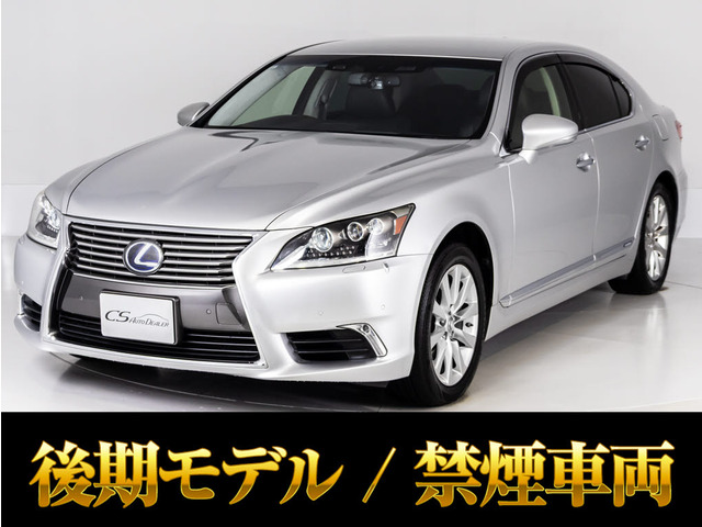 LS 600h バージョンC Iパッケージ 4WD 黒本革 全画面ナビ