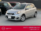 日産プリンス静岡三島中古車センターです。お気軽にお問い合わせください。