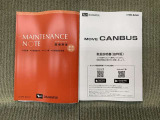 保証書(メンテナンスノート)・取扱説明書あります