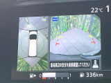 【アラウンドビューモニター】専用のカメラにより、上から見下ろしたような視点で360度クルマの周囲を確認することができます☆死角部分も確認しやすく、狭い場所での切り返しや駐車もスムーズに行えます。
