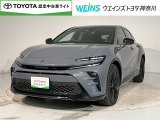 相模原市緑区谷ケ原1-17-13☆詳しくは無料通話0078-6003-827541 相模原ICすぐ