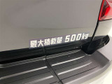 積載量500kg