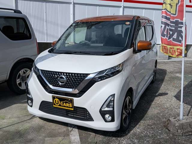 デイズ ハイウェイスター Gターボ