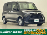 ◆北海道、東北、関東、中部、関西、中国、四国、九州、沖縄、全国各地どこからでも対応可能です!!お気軽にガリバーにお気軽にご相談ください!!