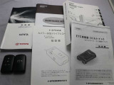 取説・メンテナンスノート・スマートキーの3点セットです。