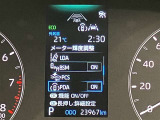 見やすいメーターです☆詳しくは無料通話0078-6003-827541 相模原ICすぐ