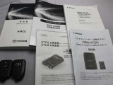 取説・メンテナンスノート・スマートキーの3点セットです。